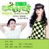 这一生的爱 好好把握 (单曲)