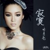 寂寞的月亮 (单曲)