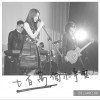 ZolarWind 七百万个小宇宙 试听