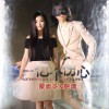 蒙面哥 一亿个伤心 (合唱版) - 蒙面哥&彭清 试听
