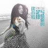 这首歌是我写给你的 (单曲)