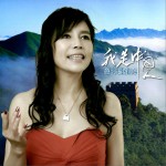 我是中国人 (单曲)详情