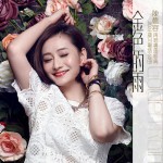 金色的雨详情