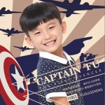 Captain Fu (单曲)详情