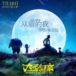 从前的我 (单曲)试听