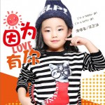 因为有你 (单曲)详情