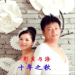 十年之秋 (EP)详情