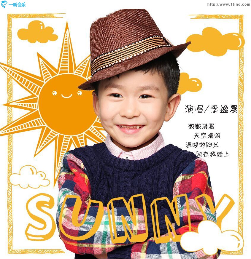 Sunny (单曲)