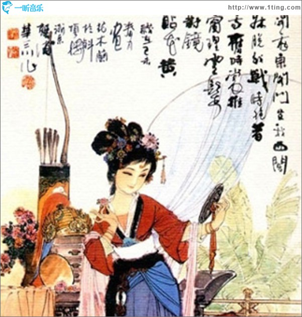 花木兰