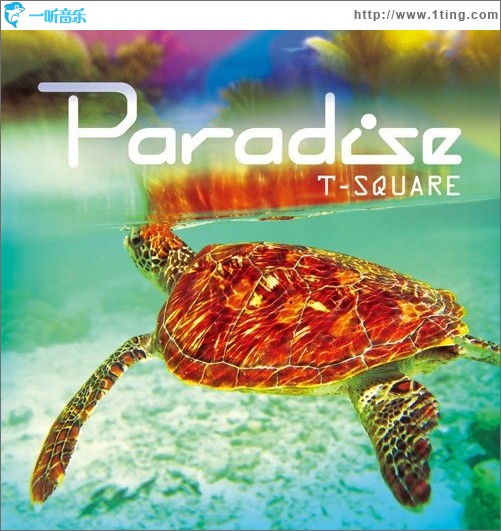 PARADISE