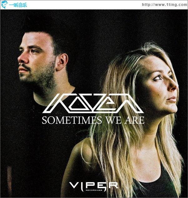 Sometimes We Are