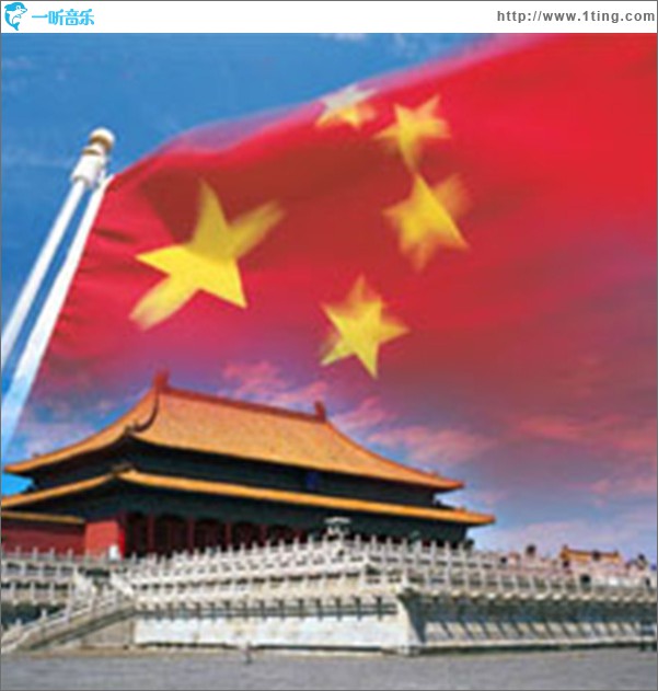 我的祖国