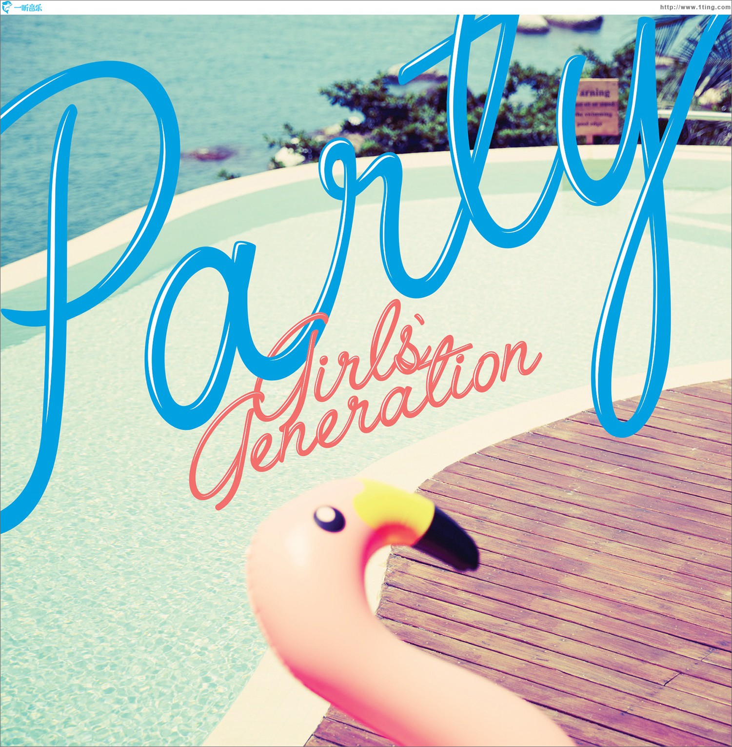 PARTY