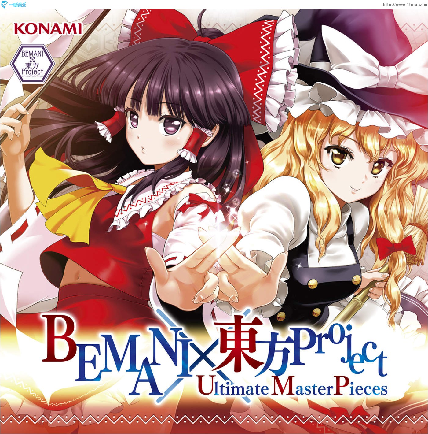 BEMANI×東方Project Ultimate MasterPieces