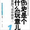 评书 概述 试听