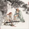 知音