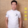邵振锋 我的老妈 试听