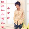 我在红尘遇见你 (单曲)