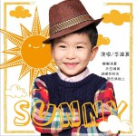 Sunny (单曲)详情