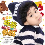 亲爱的爸爸妈妈 (单曲)详情