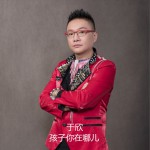孩子你在哪儿 (单曲)详情
