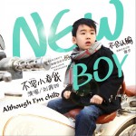 New Boy (单曲)详情