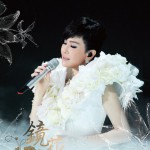2013镜花水月演唱会Live CD