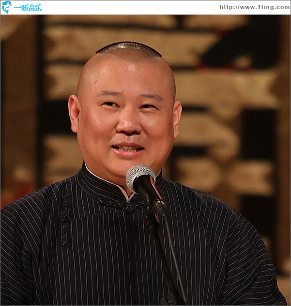 郭德纲相声小品（上）