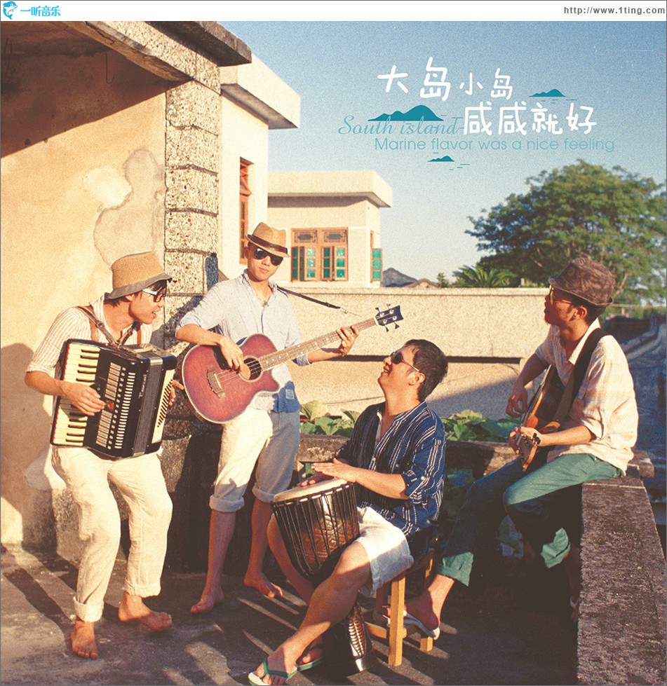 人生是七转八起 (单曲)