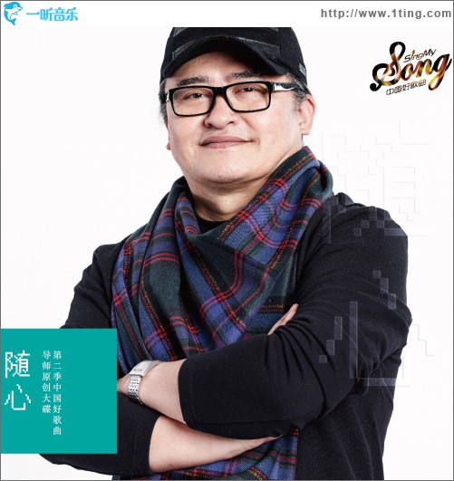 随心