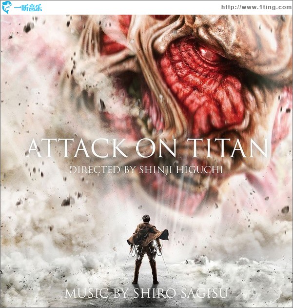 『進撃の巨人』オリジナル・サウンドトラック 电影版 进击的巨人 原声带 / Attack on Titan Original Soundtrack