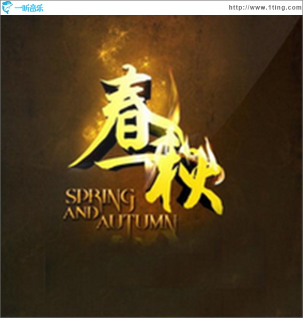 听世界2