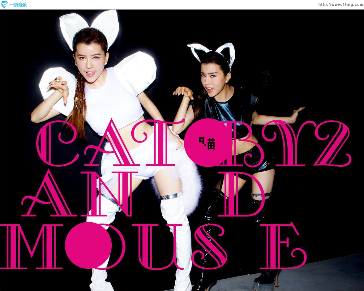Cat and Mouse (单曲)