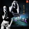 爱情结果 (单曲)