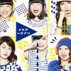 Little Glee Monster 人生は一度きり 试听