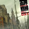 动漫原声 Theme Of Blood Blockade Battlefront 试听