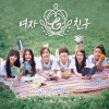GFRIEND Intro (Flower Bud) 试听