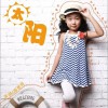 太阳 (单曲)