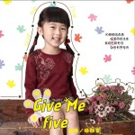 Give Me Five (单曲)详情