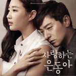 사랑하는 은동아 OST / 亲爱的恩东啊 OST