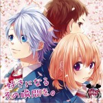 好きになるその瞬間を。详情