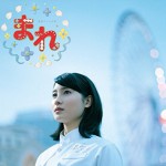 NHK連続テレビ小説「まれ」オリジナルサウンドトラック2 小希 原声带2