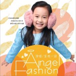 Fashion Angel (单曲)详情