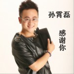 感谢你详情
