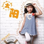 太阳 (单曲)详情