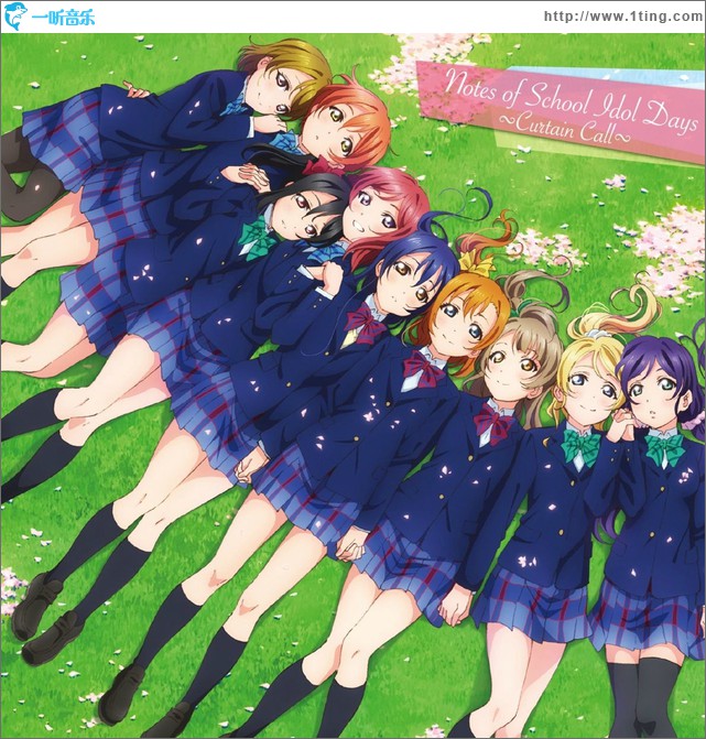 Notes of School Idol Days ~Curtain Call~ Love Live!The School Idol Movie 原声集