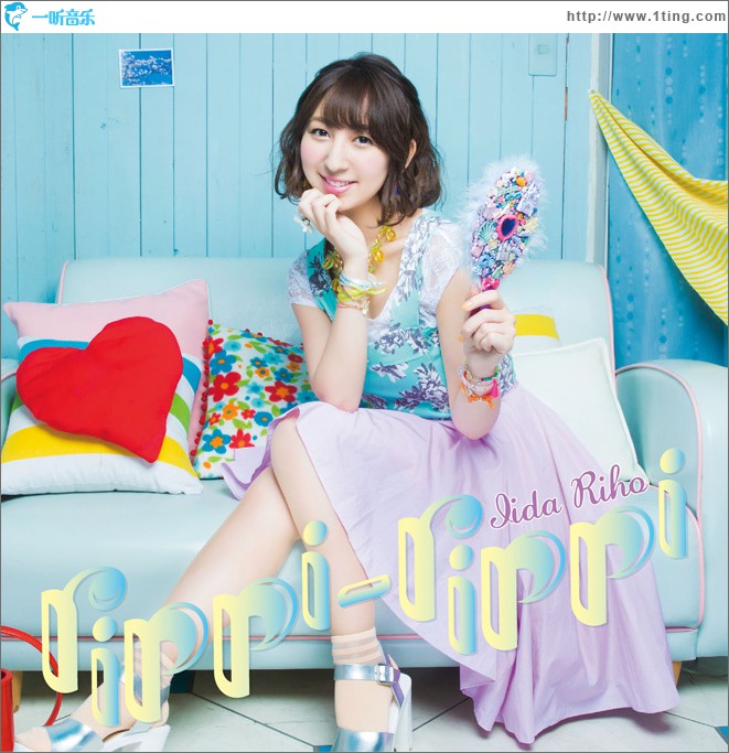 rippi-rippi