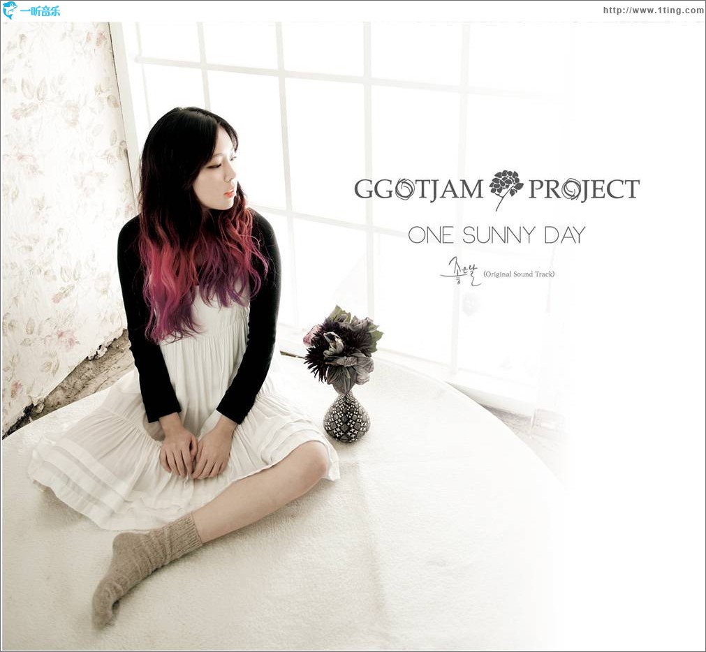 One Sunny Day O.S.T / 좋은날 O.S.T