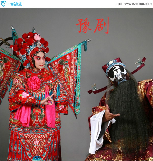 豫剧戏曲精选3