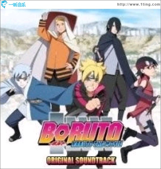 BORUTO -NARUTO THE MOVIE- Original Soundtrack 火影忍者剧场版：博人传 原声大碟